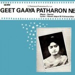 Geet Gaaya Patharon Ne (1964) mp3 songs