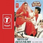 Geeta Ki Saugand (1988) mp3 songs