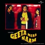 Geeta Mera Naam (1974) mp3 songs