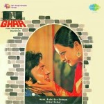 Ghar (1978) mp3 songs