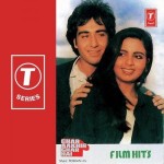 Ghar Aakhir Ghar Hai (1988) mp3 songs