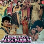 Ghar Aaya Mera Pardesi (1993) mp3 songs