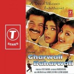 Gharwali Baharwali (1998) mp3 songs