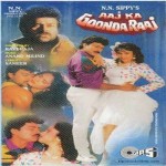 Aaj Ka Goondaraaj mp3 songs