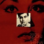 Goonj Uthi Shehnai (1959) mp3 songs
