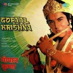 Gopaal Krishna (1979) mp3 songs