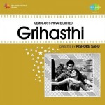 Grihasthi (1963) mp3 songs