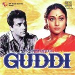 Guddi (1971) mp3 songs
