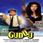 Guddu (1995) mp3 songs