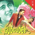 Gudgudee (1997) mp3 songs