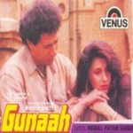 Gunaah (1993) mp3 songs
