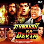 Gunahon Ka Devta (1990) mp3 songs