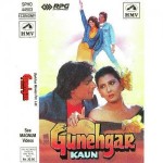 Gunehgar Kaun (1991) mp3 songs