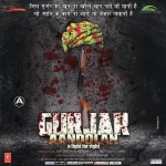 Gurjar Aandolan (2016) mp3 songs