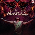 Guru Dakshina (2015) mp3 songs