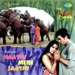 Haathi Mere Saathi (1971) mp3 songs