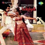 Haisiyat (1984) mp3 songs