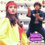 Halaal Ki Kamaai (1988) mp3 songs