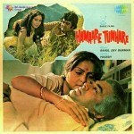Hamaare Tumhare (1979) mp3 songs