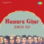 Hamara Ghar (1950) mp3 songs