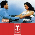 Hamara Khandan (1988) mp3 songs