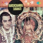 Harishchandra Taramati (1970) mp3 songs