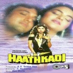 Haathkadi (1995) mp3 songs