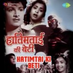 Hatimtai Ki Beti (1955) mp3 songs