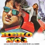 Hero No. 1 (1997) mp3 songs