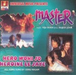 Hero Wohi Jo Heroine Le Jaye mp3 songs
