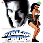 Himalay Putra (1997) mp3 songs