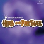 Hira Aur Patthar (1977) mp3 songs
