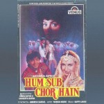 Hum Sub Chor Hain (1995) mp3 songs