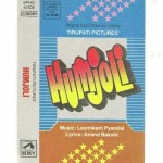 Humjoli (1970) mp3 songs