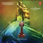 I mp3 songs