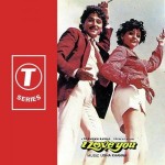 I Love You mp3 songs