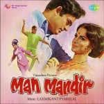 Man Mandir mp3 songs