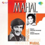 Mahal (1969) mp3 songs