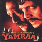 Yamraaj mp3 songs