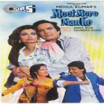 Meet Mere Man Ke mp3 songs