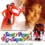 Saat Rang Ke Sapne mp3 songs