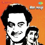 Man-Mauji mp3 songs
