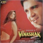 Vinashak mp3 songs
