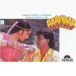 Parivaar mp3 songs