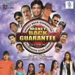 Money Back Gurantee mp3 songs