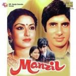 Manzil (1977) mp3 songs
