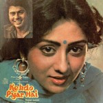 Kehdo Pyar Hai mp3 songs