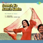 Saanch Ko Aanch Nahin mp3 songs