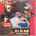 Ram Shastra mp3 songs