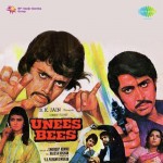Unees Bees mp3 songs